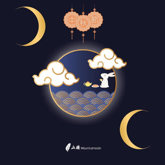 Happy Mid-Autumn Festival