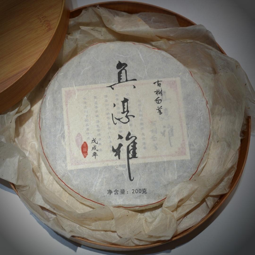 Zhen Cang Pu’er (White Tea) 珍藏老白茶