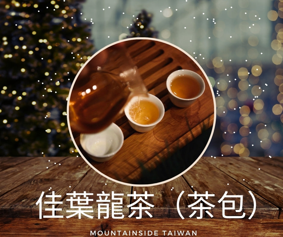 Gaba Milky Oolong (Jin Xuan) 佳葉龍茶（金萱）