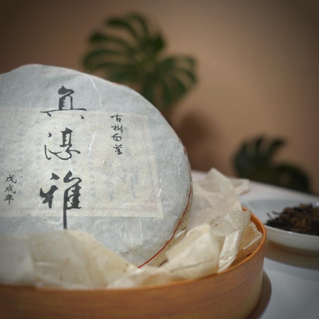 Zhen Cang Pu’er (White Tea) 珍藏老白茶